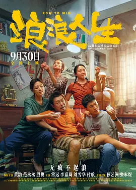 国产精品三级国语在线看